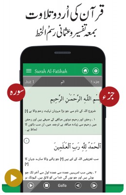 Aplikasi Al Quran Untuk Hp Android 15 idntechnews.com
